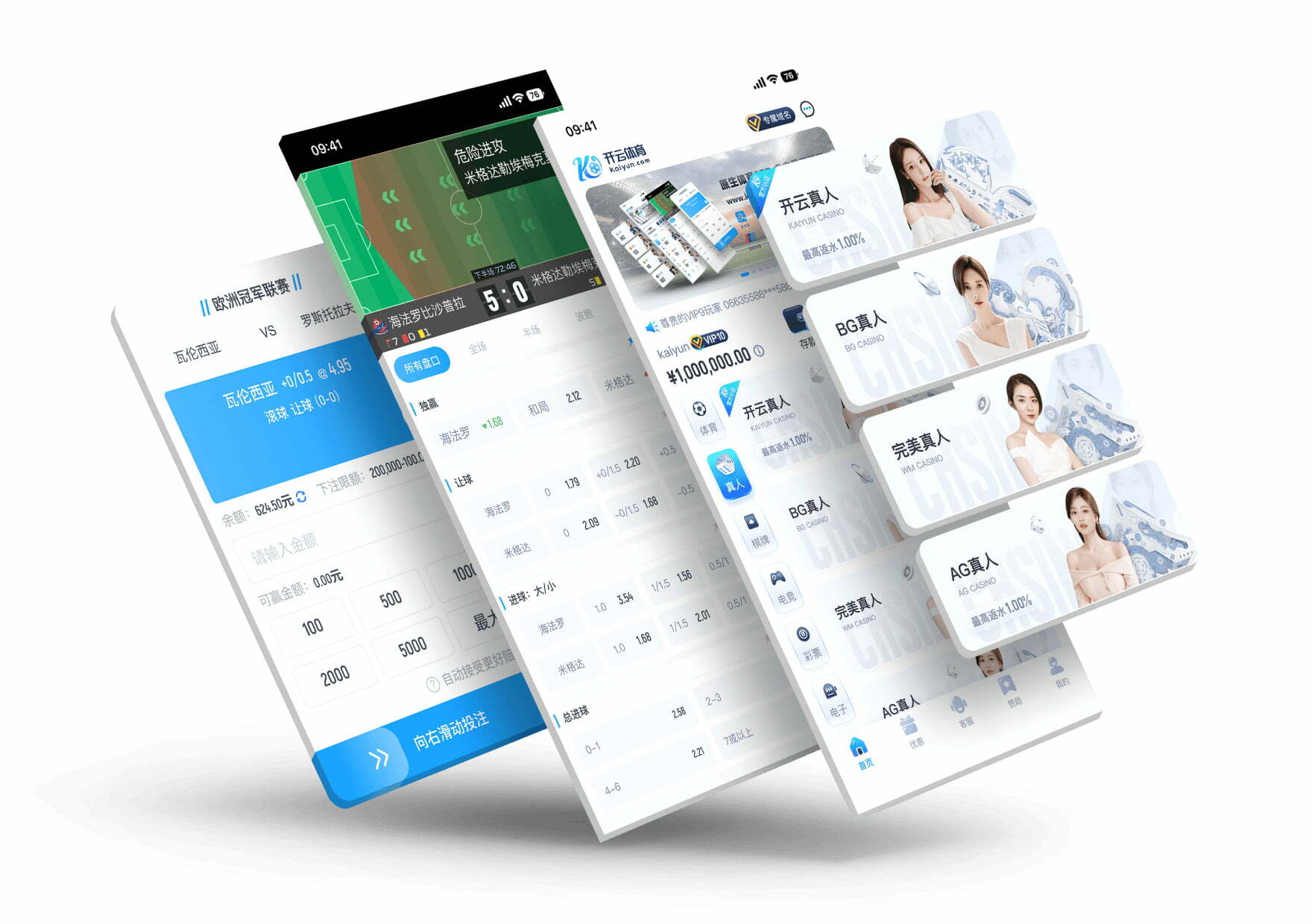 AG亚娱官网下载